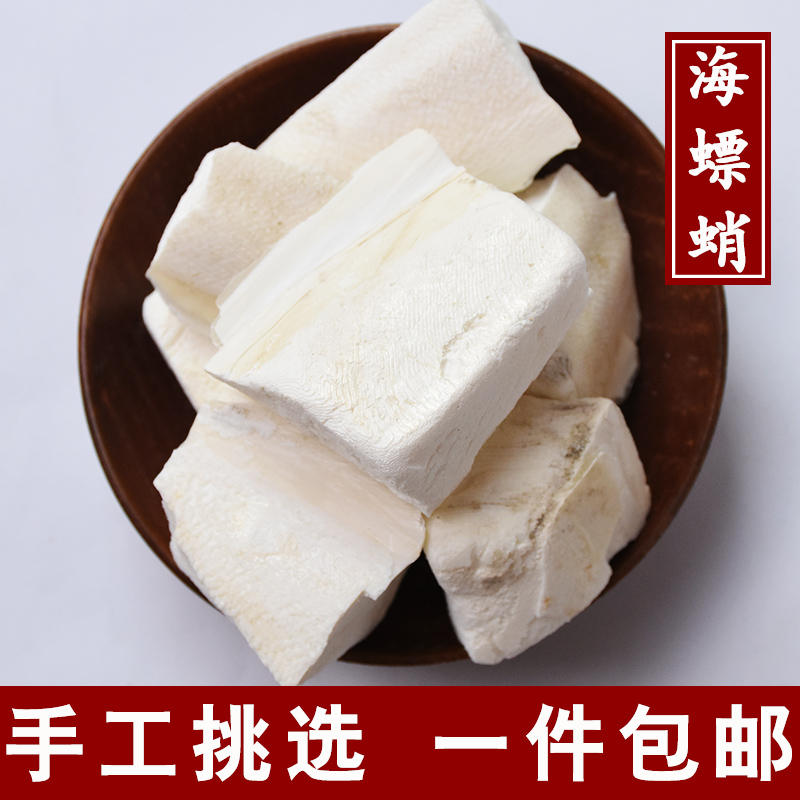 猫爪草和猫须草的区别