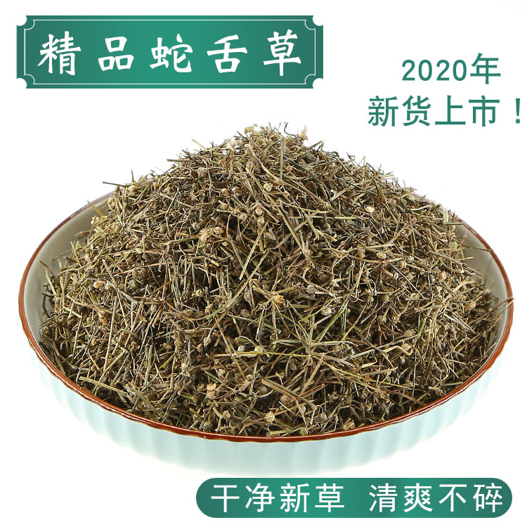 生半夏和熟半夏的区别