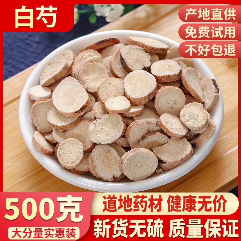 人工种植人参泡酒