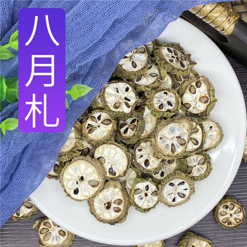 最好的淫羊藿提取物