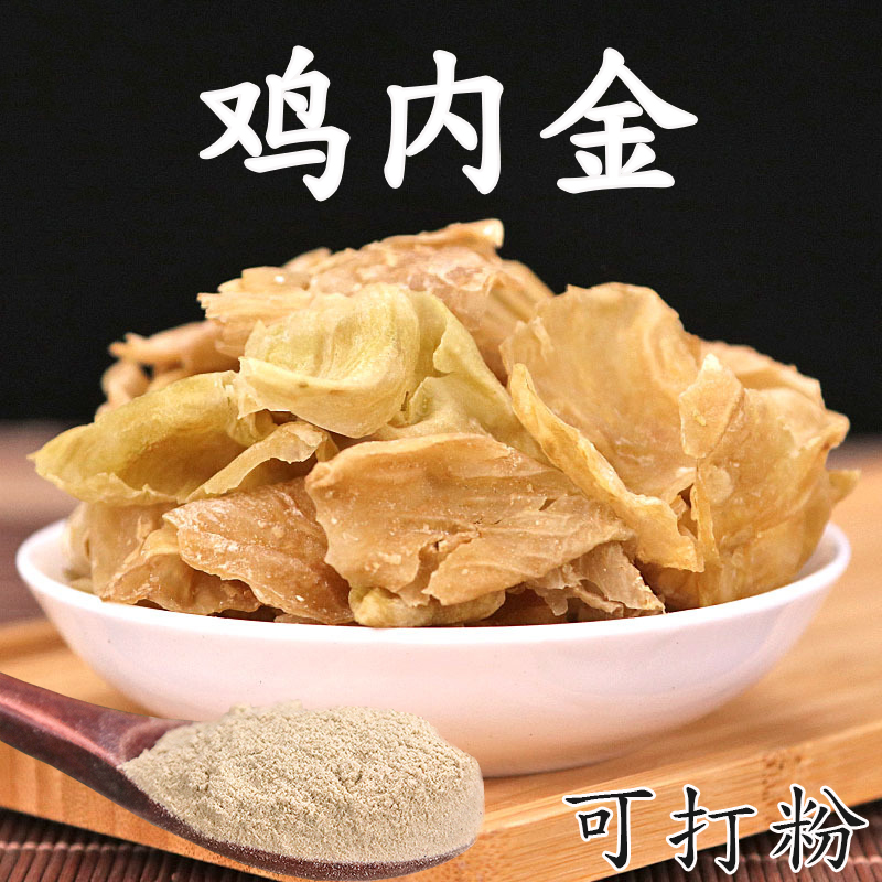 黄连药材性状鉴别特征