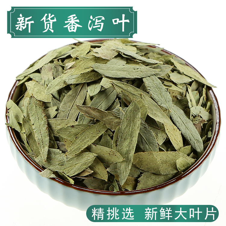 七叶一枝花中药市场价