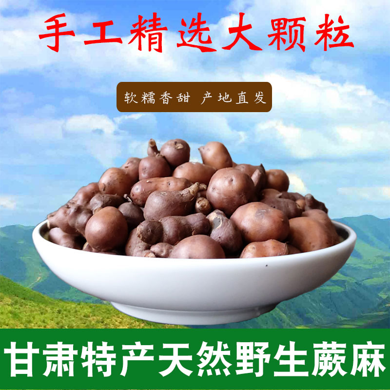 小金刚菩提纹路