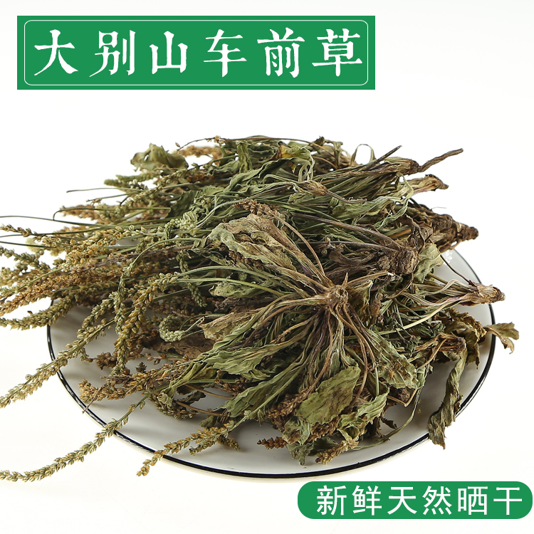 山楂薏米减肥茶