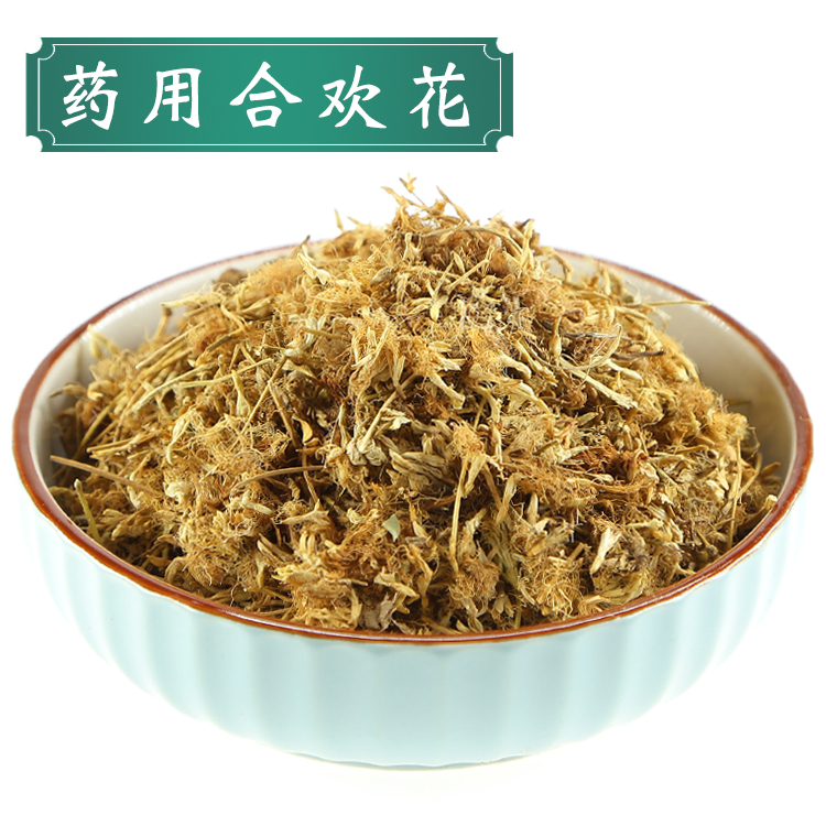 西洋参泡水好处