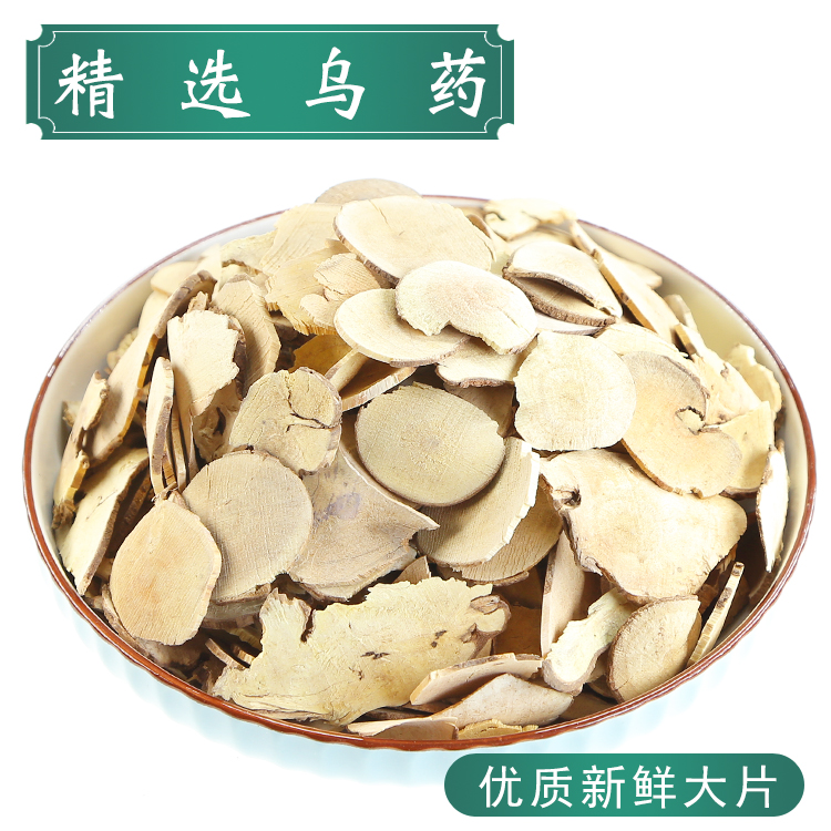 葛根粉木瓜粉效果好吗