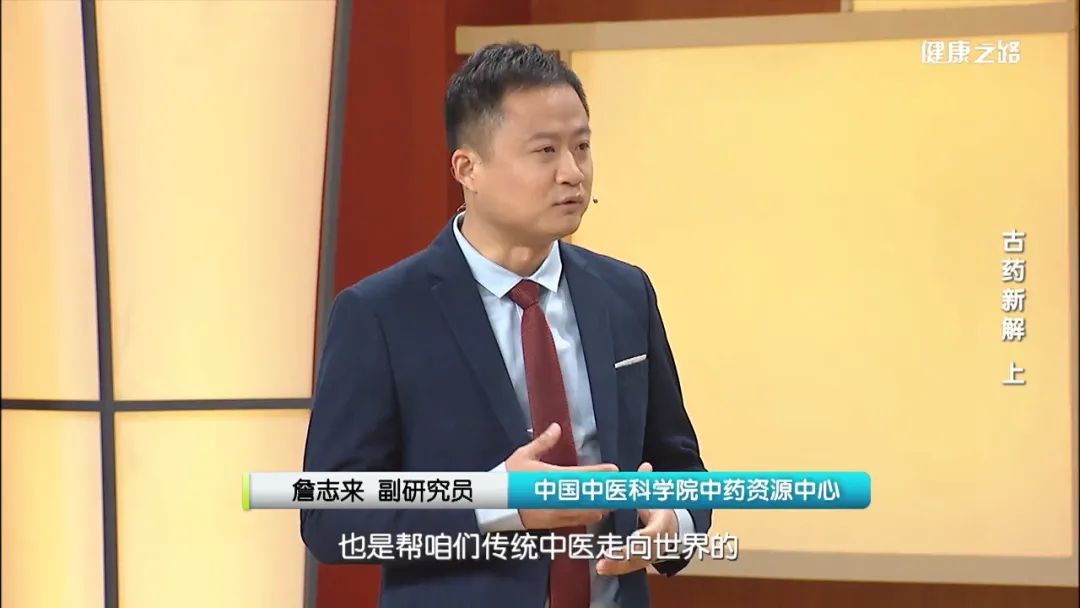 小柴胡冲剂的作用