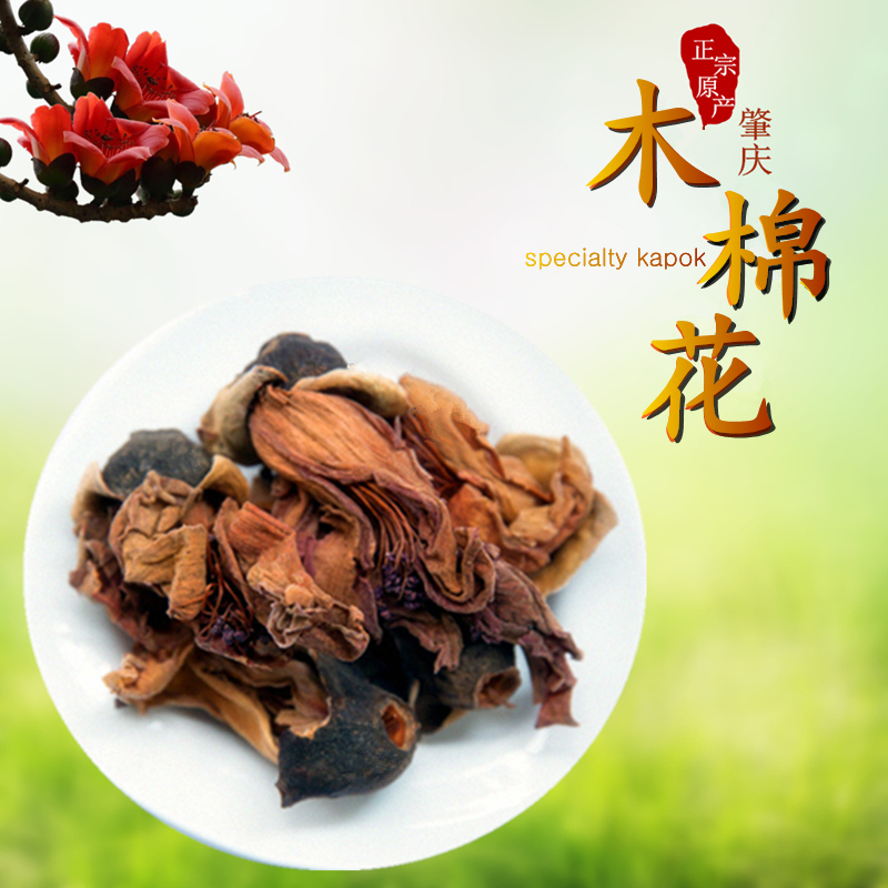 南酸枣批发价格