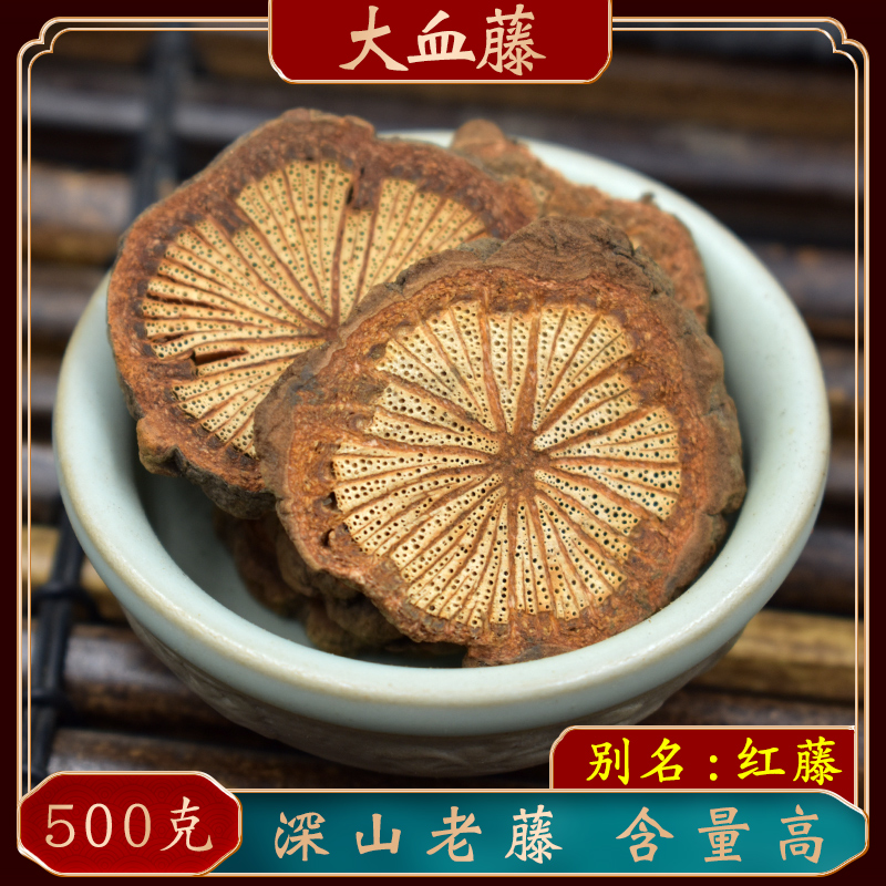 治高血压中药配方