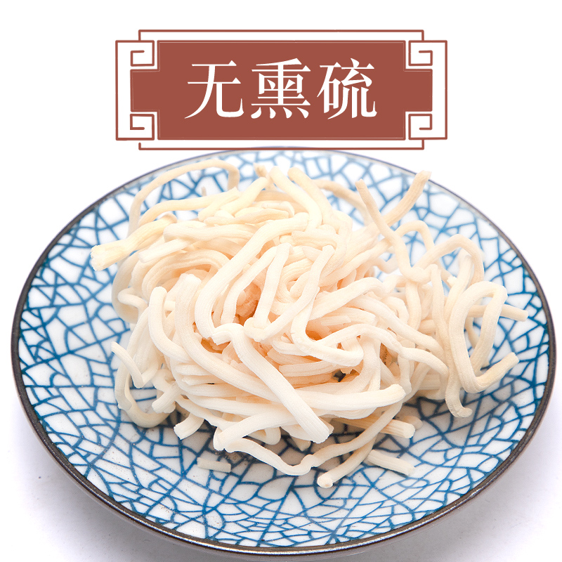 喝益母草会胖吗