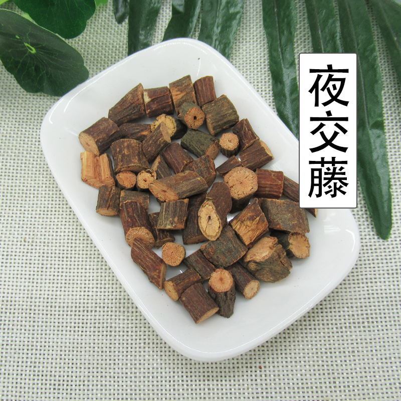 红枣枸杞茶制作