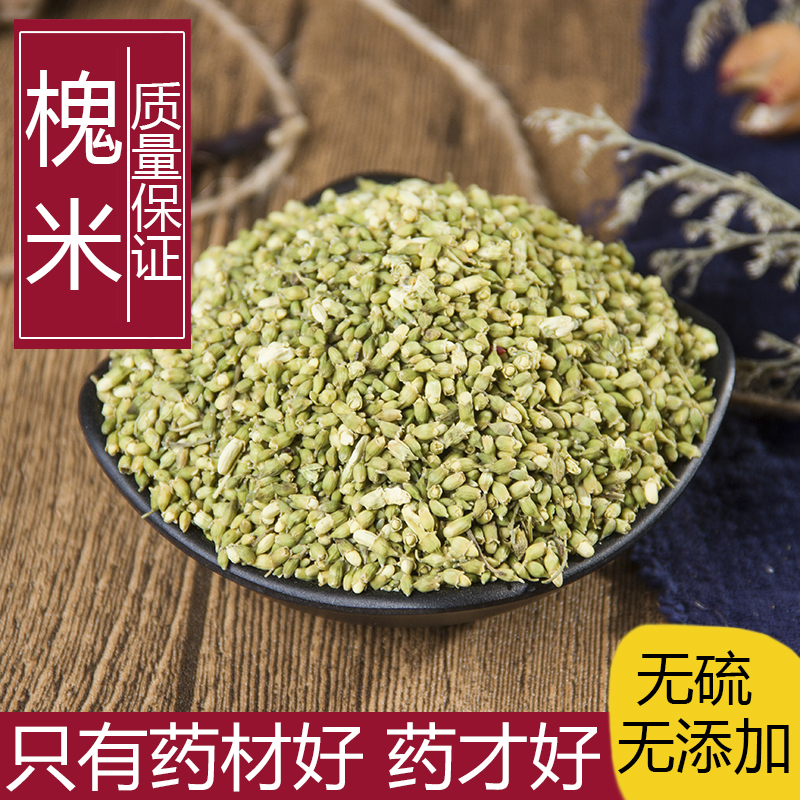 酸枣仁百合膏效果好吗