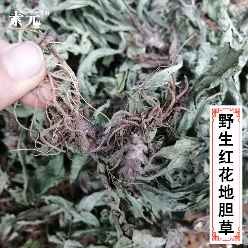 白云山破壁灵芝孢子粉