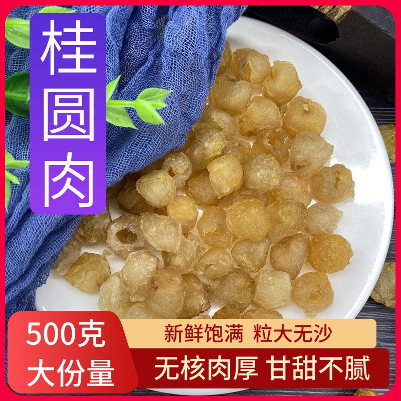 九芝堂破壁灵芝孢子粉