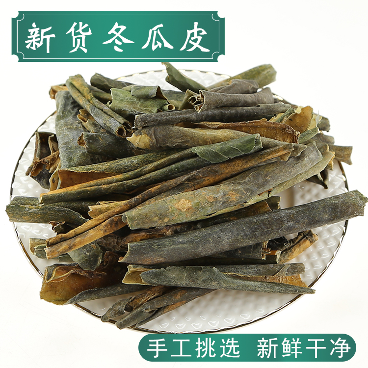 肉苁蓉泡什么茶