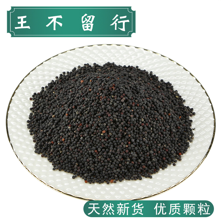 蜂蜜早晨喝好还是晚上喝好