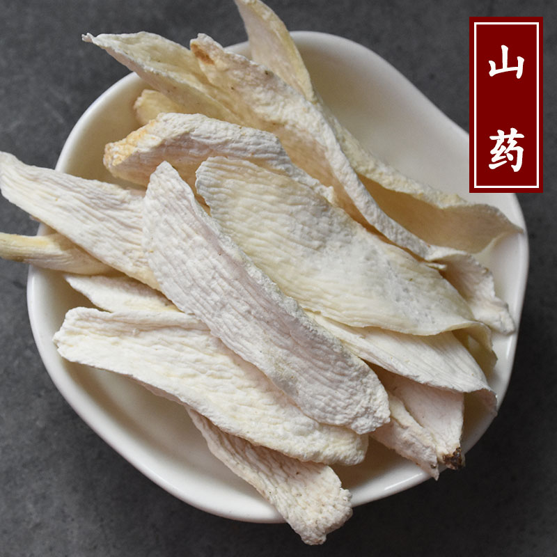 沙参种子批发价格