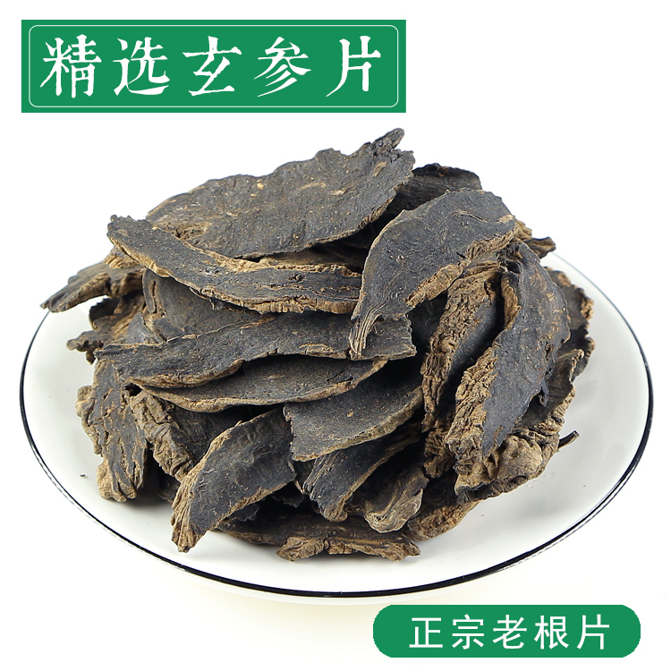 修正赤小豆薏米芡实茶
