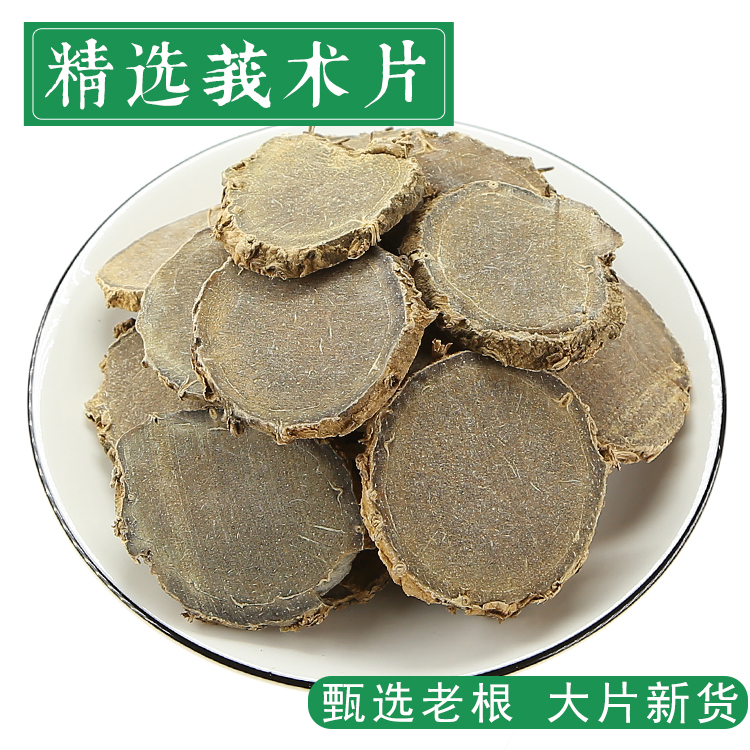 六堡茶秋茶芽的特点