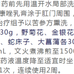 正宗野生铁皮枫斗石斛专卖
