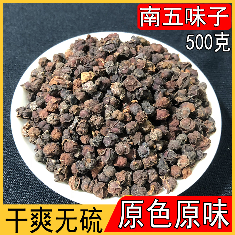 酸枣仁一般一次用多少克