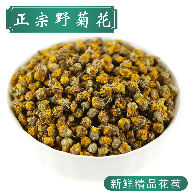 索玛珍珠黑苦荞颗粒茶