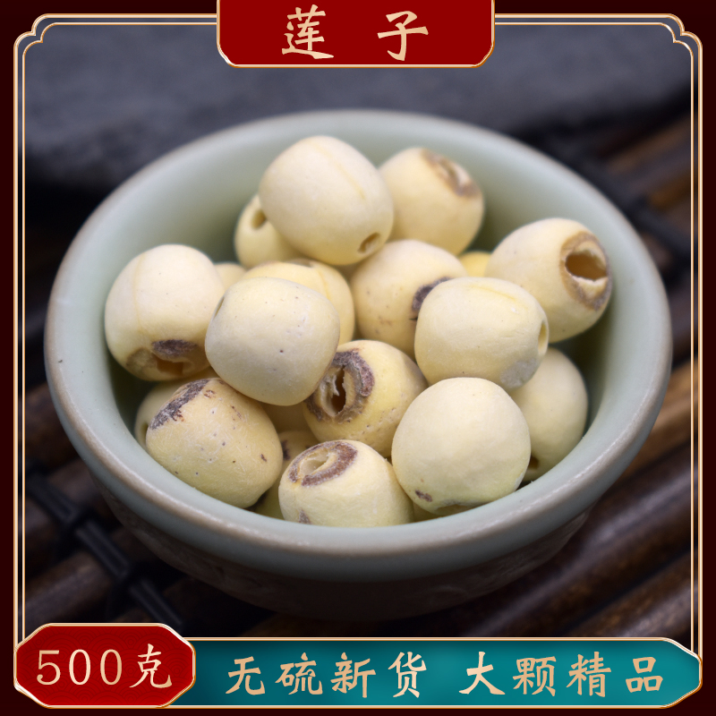 红枣甘草黄芪茶