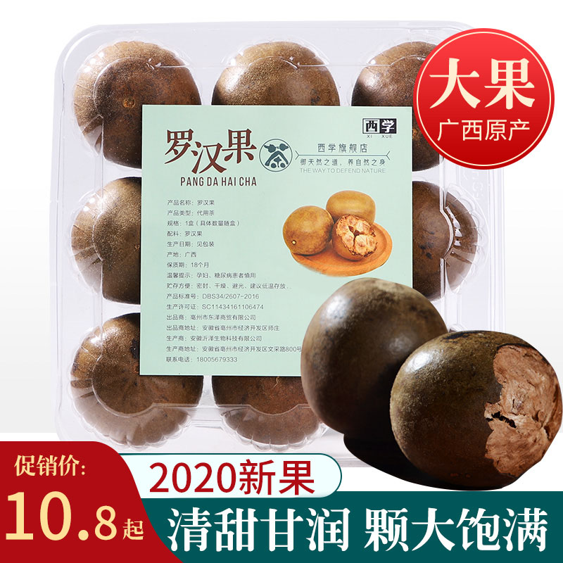丹参三七西洋参吃多长时间见好
