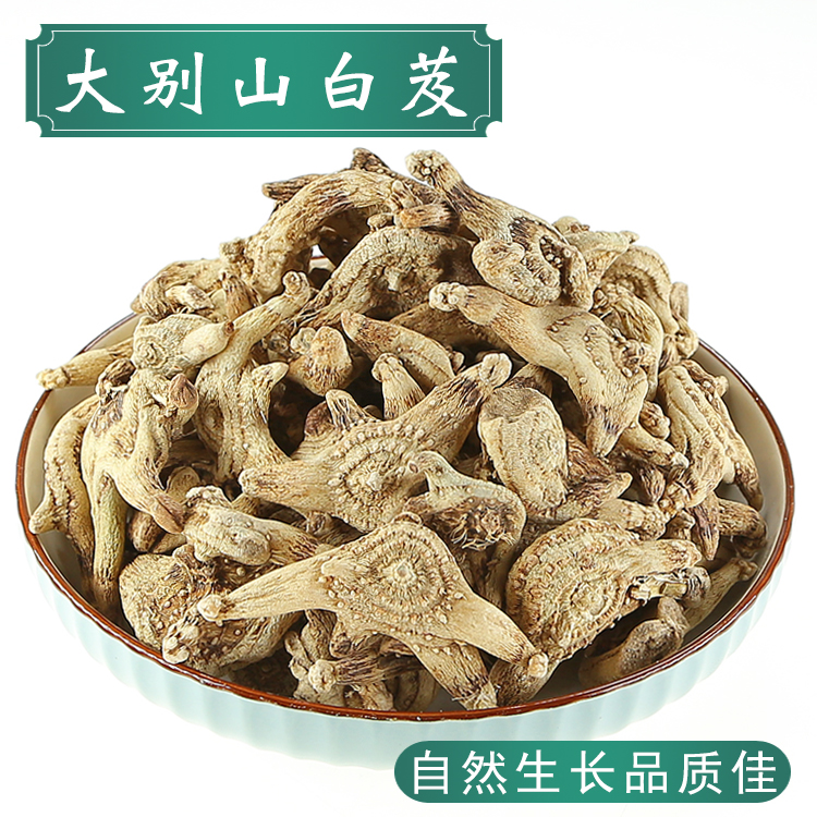 红豆薏米芝麻粉的功效