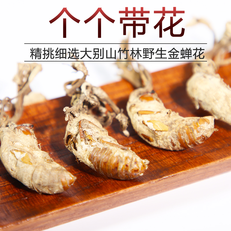 玛咖的副作用有哪些