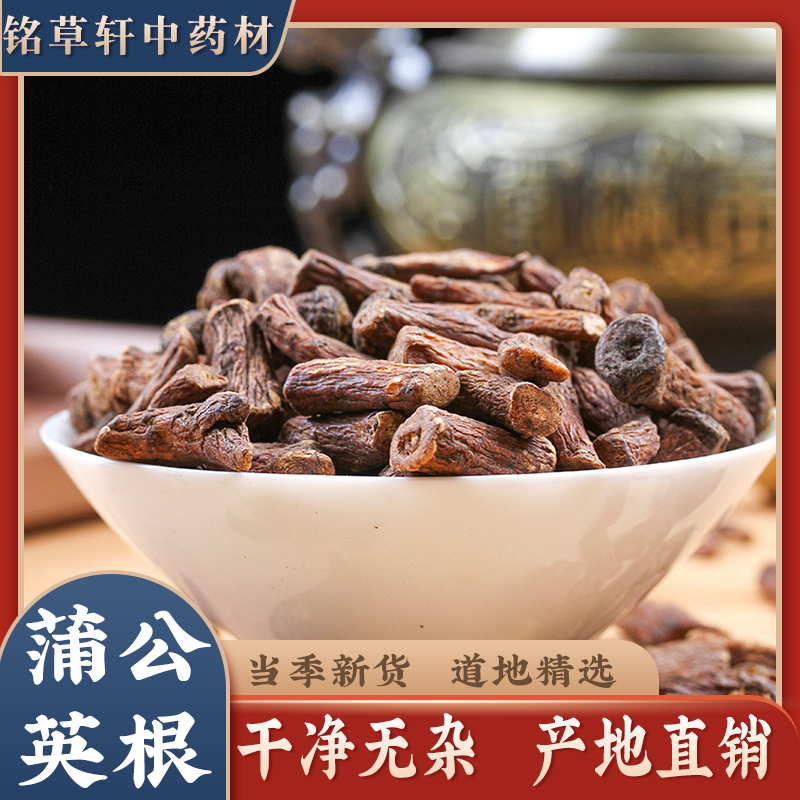 苍术玄参的功效