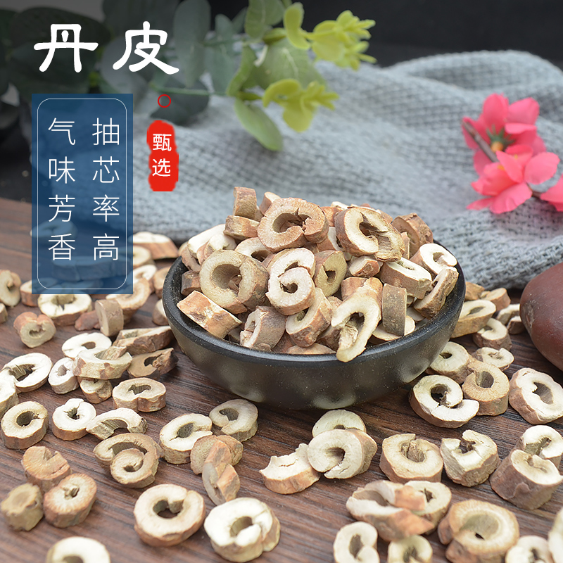白心火龙果红心火龙果