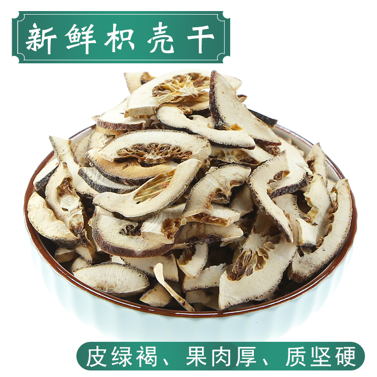 葡萄籽花青素有药物吗