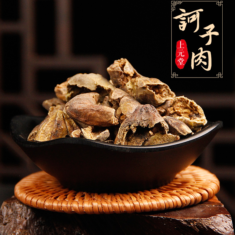 赤小豆是不是红豆