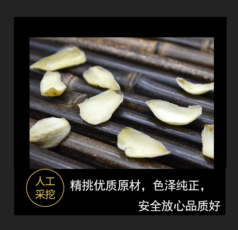 人参枸杞红枣泡酒比例