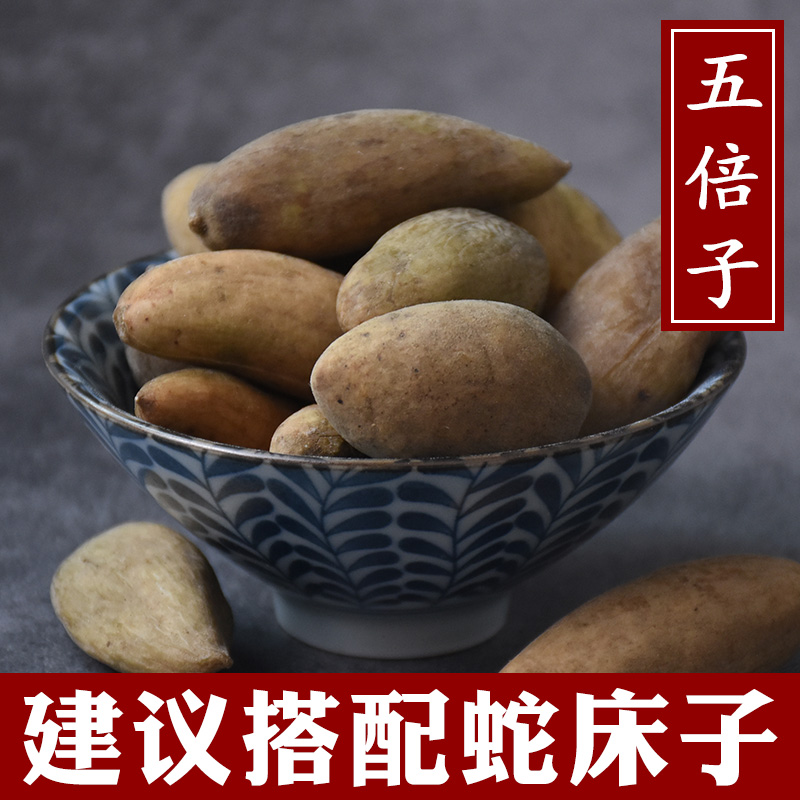 血糖高吃逍遥丸