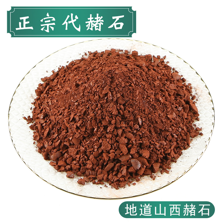 马齿苋祛痘的方法