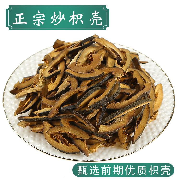 中药白芷茯苓祛斑