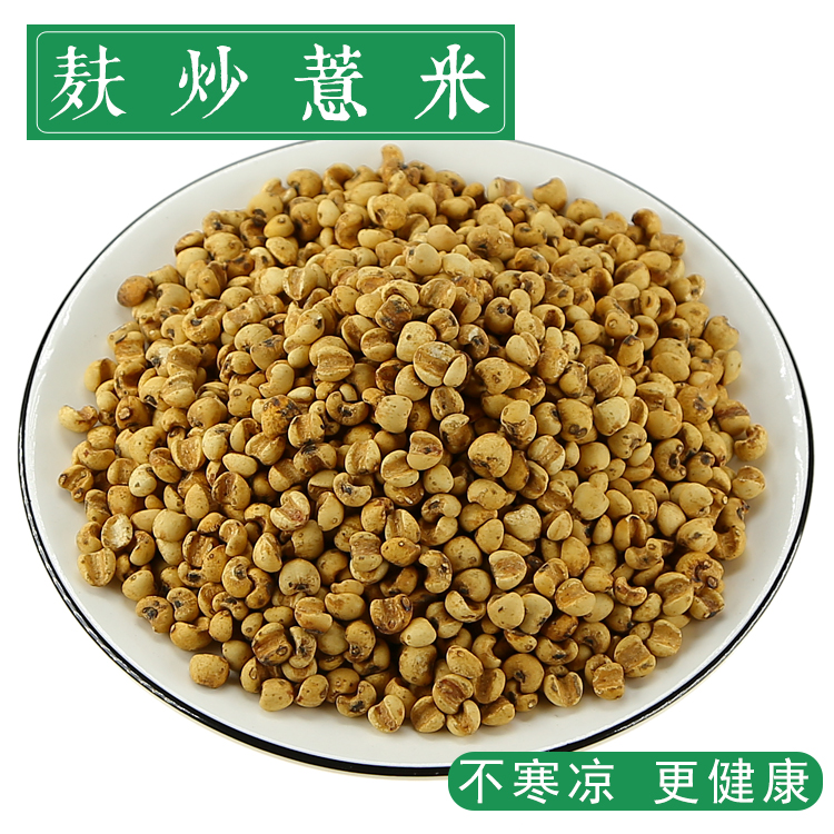 天然正品蜜蜡珠子