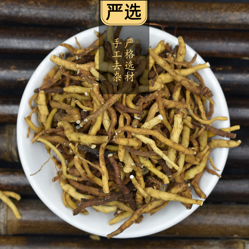 女性丰胸葛根粉