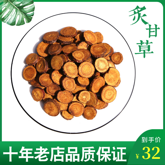 侧柏叶治疗脂溢性脱发么