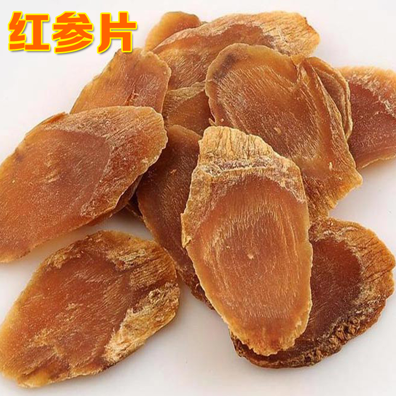 佰草集面膜怎么