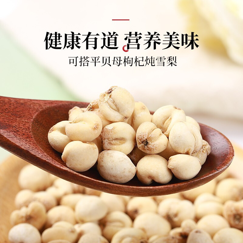 清明节吃黄桃罐头