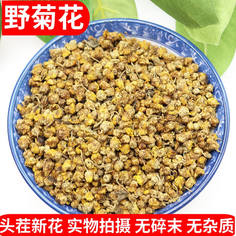 黄秋葵花茶价格