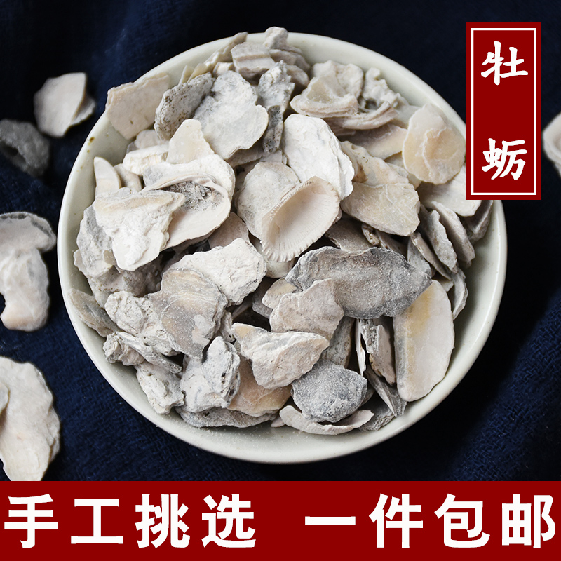 玉米山药排骨汤