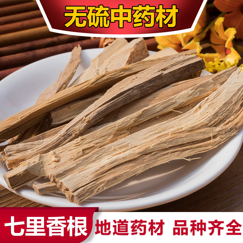 孕妇吃荞麦面条