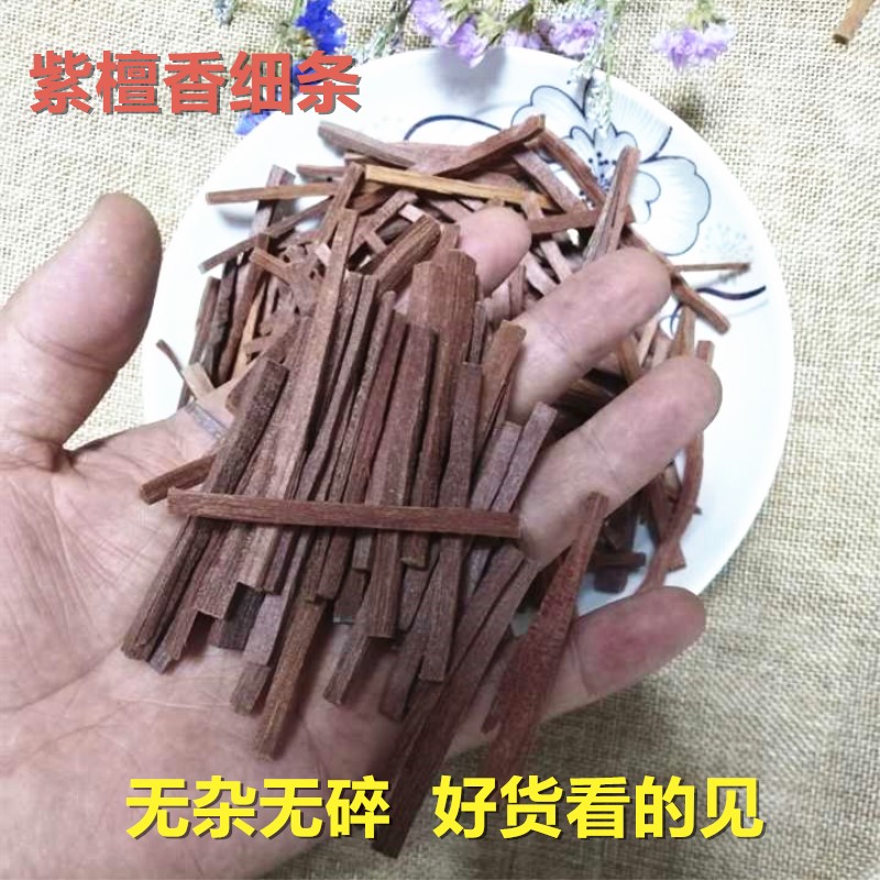 粉葛鲮鱼赤小豆汤