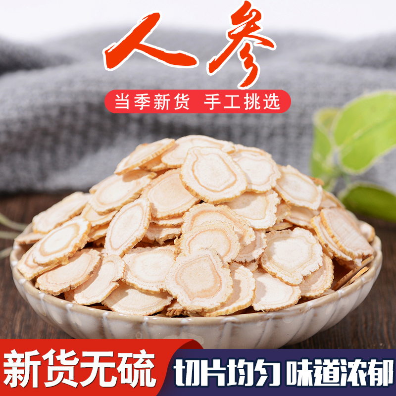 红枣枸杞子泡水
