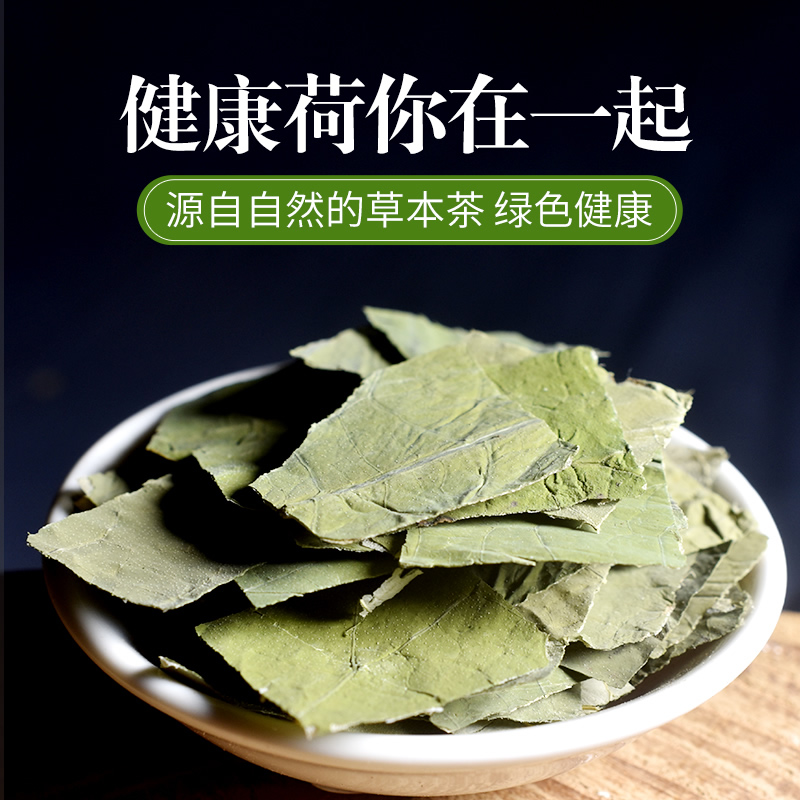 致富经之金线莲种植
